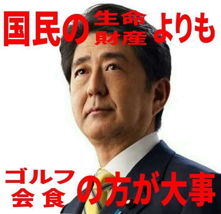 消費増税、ラグビーW杯は据え置き　外国人が混乱する？