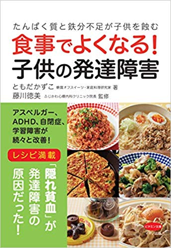 発達障害がある人の恋愛・結婚