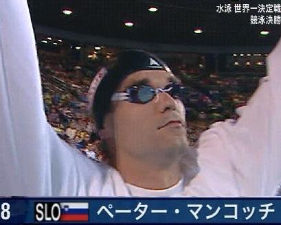 スポーツ選手の名前を書いて何のスポーツなのか知ってたらプラス