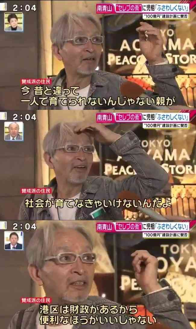 高級住宅街の“住まいカースト”がひどい。賃貸は貧乏人呼ばわり…