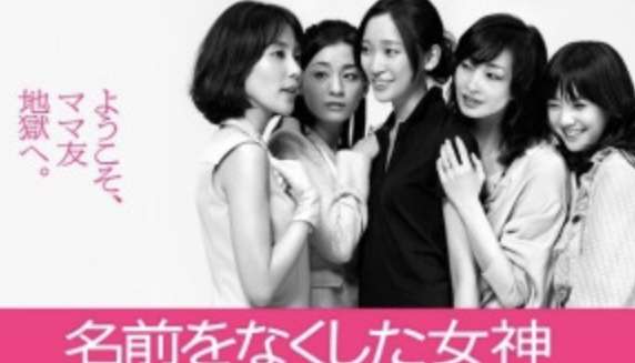 高級住宅街の“住まいカースト”がひどい。賃貸は貧乏人呼ばわり…