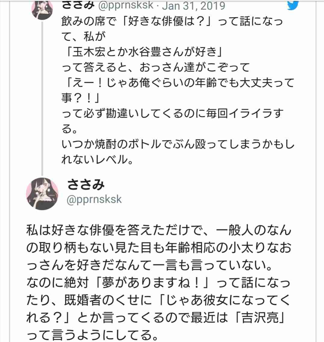 TOKIO・城島茂、結婚の舞台裏！24歳年下グラドルとは「高級ラウンジ」で出会っていた!?