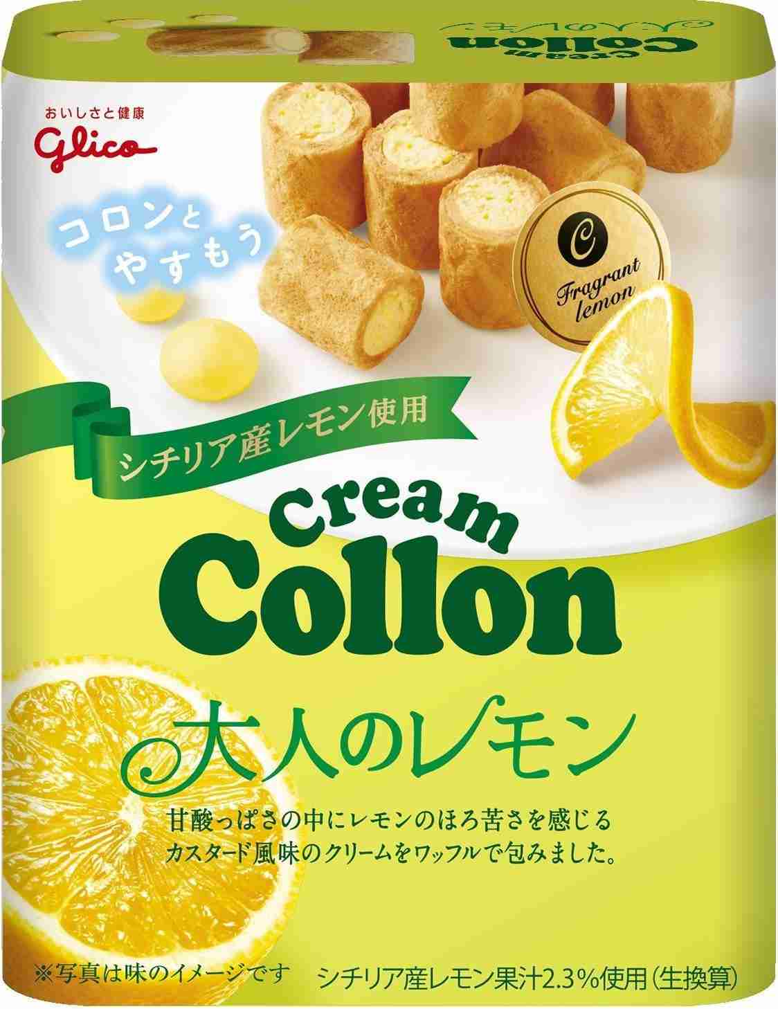 やめられないジャンクフードを語ろう
