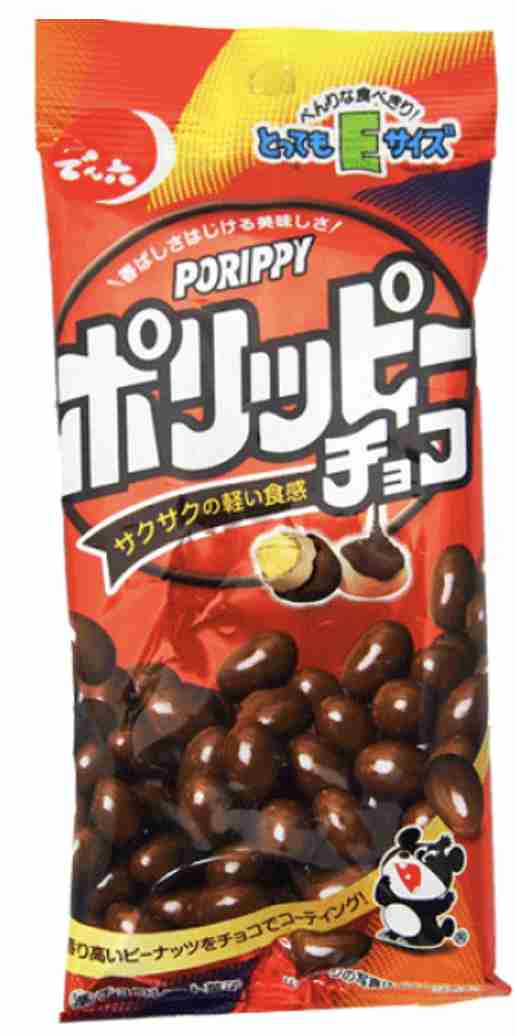 やめられないジャンクフードを語ろう