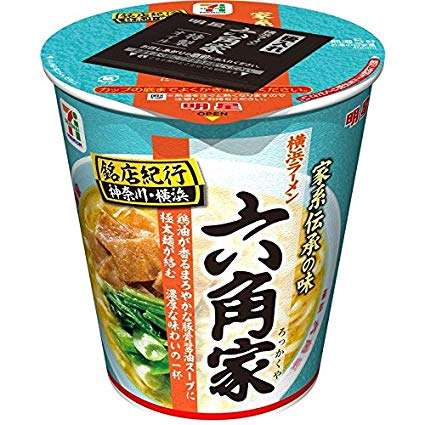 やめられないジャンクフードを語ろう