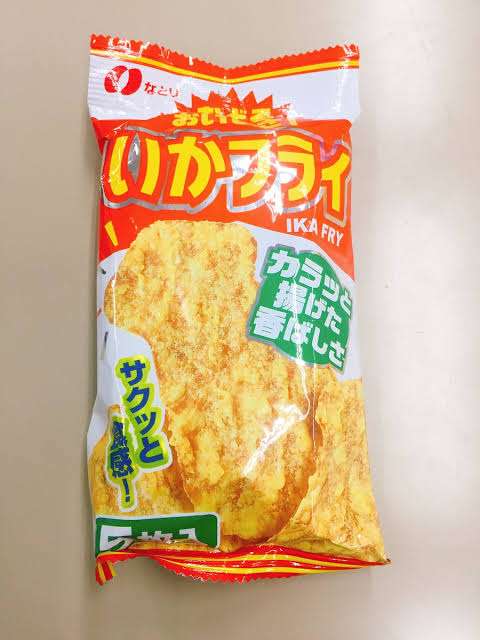 やめられないジャンクフードを語ろう