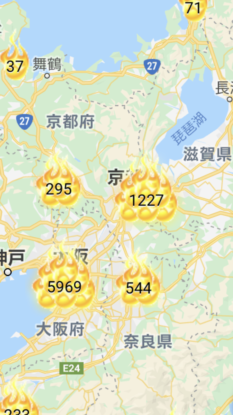 身バレしない程度に現在地を教えるトピpart3
