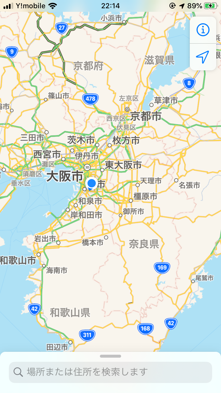 身バレしない程度に現在地を教えるトピpart3