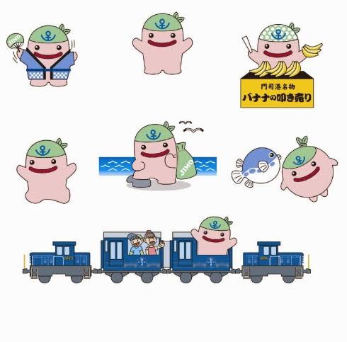 身バレしない程度に現在地を教えるトピpart3