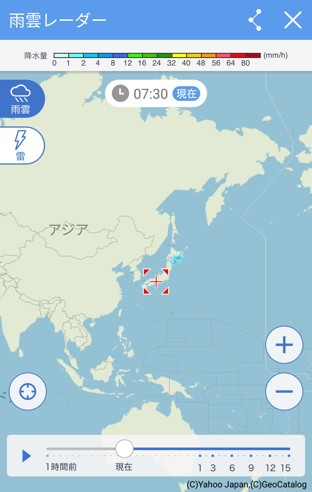 身バレしない程度に現在地を教えるトピpart3
