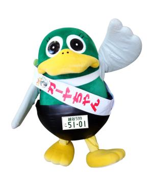 身バレしない程度に現在地を教えるトピpart3