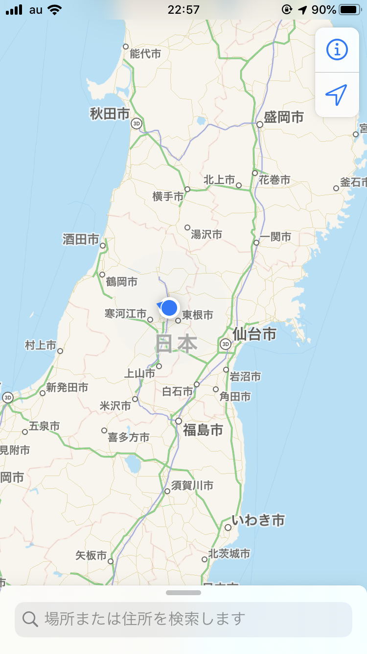 身バレしない程度に現在地を教えるトピpart3