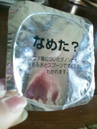 お行儀悪いけど好きな食べ方