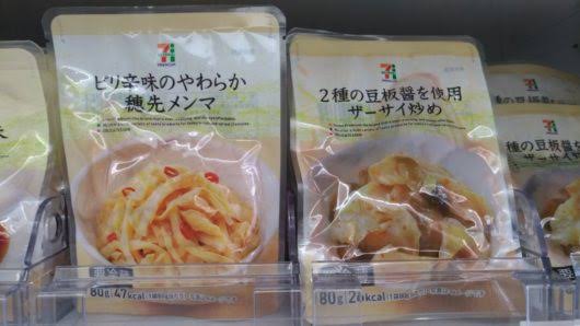 お行儀悪いけど好きな食べ方