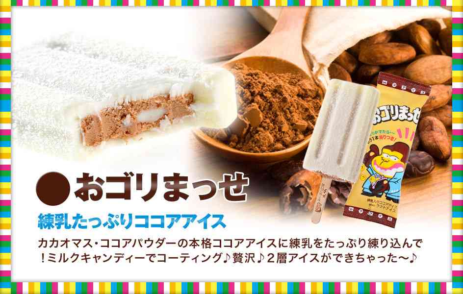 お行儀悪いけど好きな食べ方