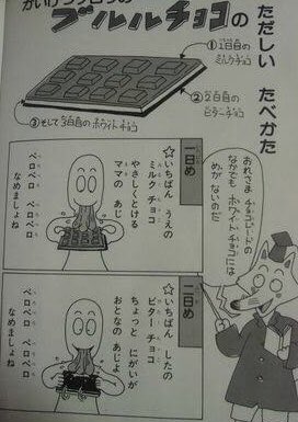 お行儀悪いけど好きな食べ方