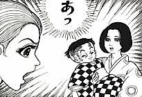 楳図かずお作品について語りましょう。