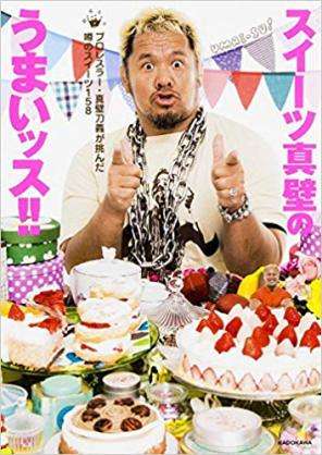 “強面”から“かわいい”へ 松重豊が戸惑う世間の評判の変化