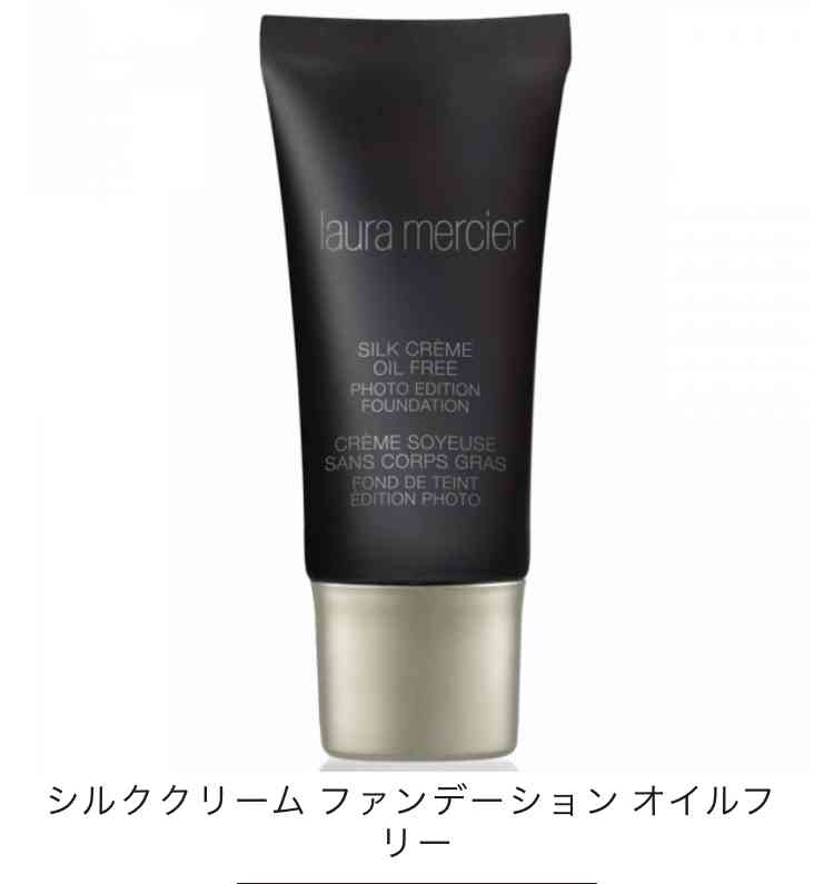 脂性肌さんが使うファンデーション