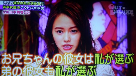 彼氏の姉に劣等感