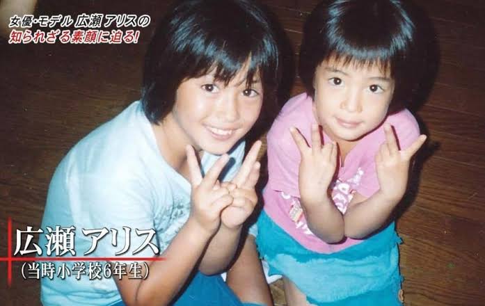 いろんな広瀬姉妹が見たい