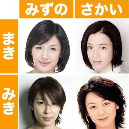 いろんな広瀬姉妹が見たい