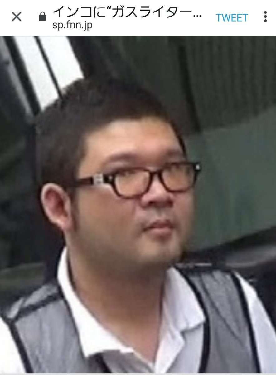 インコに避妊具かぶせライターの火押し付ける…映像投稿の男に罰金20万円