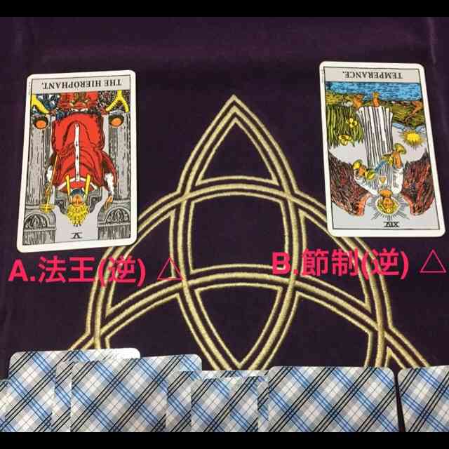 占い鑑定トピ!練習会part6