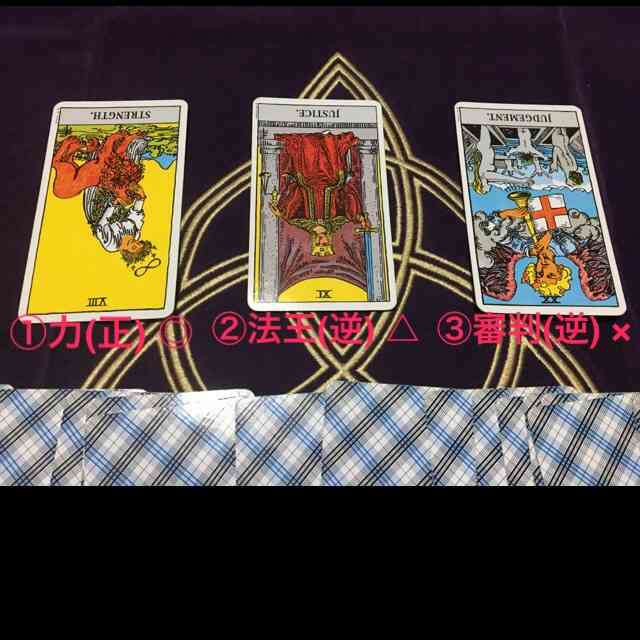 占い鑑定トピ!練習会part6