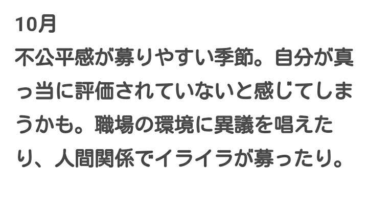 占い鑑定トピ！練習会part6