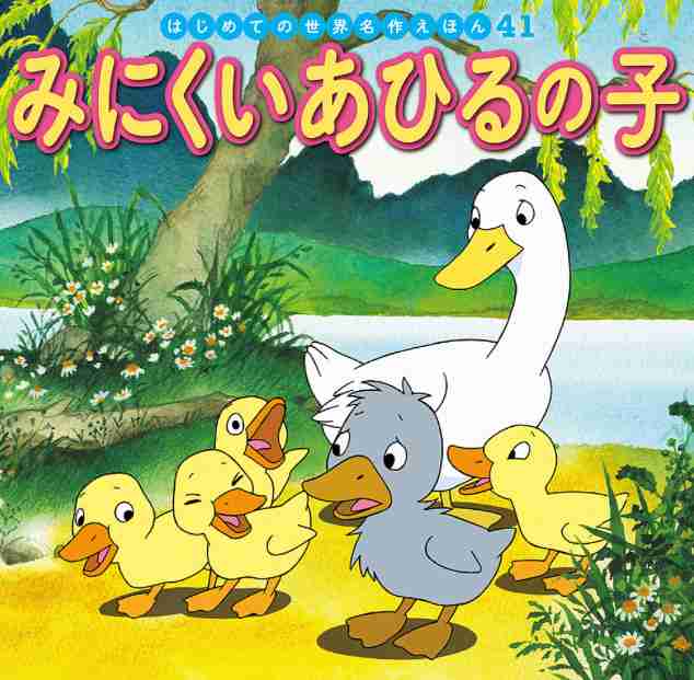 家族で自分だけがブスな人