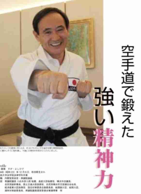【恐れ知らず！】この政治家さんの若い頃のトピ