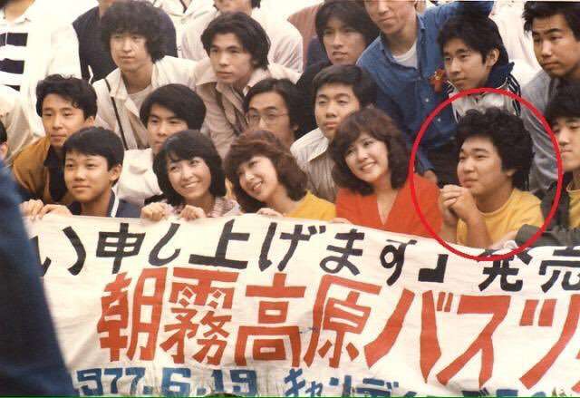 【恐れ知らず！】この政治家さんの若い頃のトピ