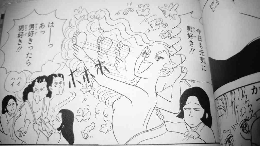 きゃりーぱみゅぱみゅ、「はい、出た。男好き」と言われ…