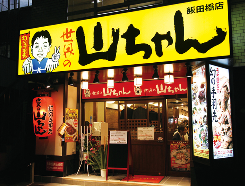 益若つばさ、ブランド5周年「最初は認められず…」