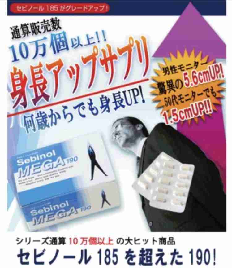 「つり革につかまれないから手すりを空けて」低身長の悩みに共感殺到