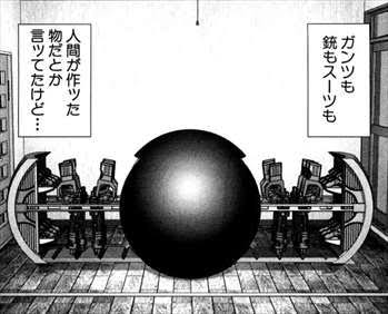 彼氏、旦那がアホpart 3