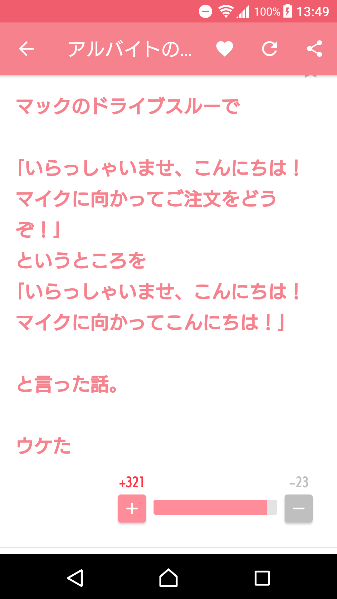 平日雑談トピ