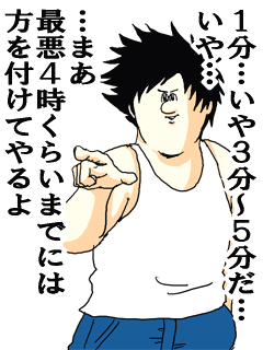 平日雑談トピ