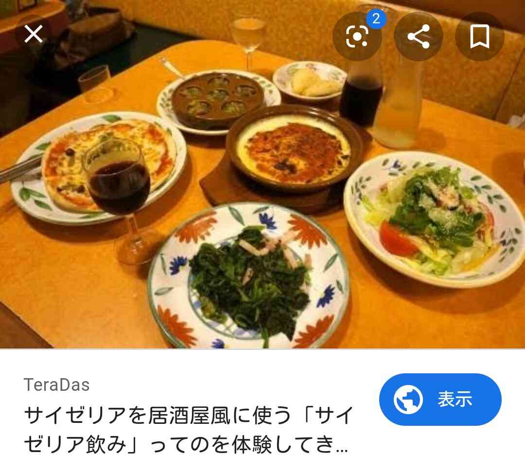 猫科の動物貼るトピ