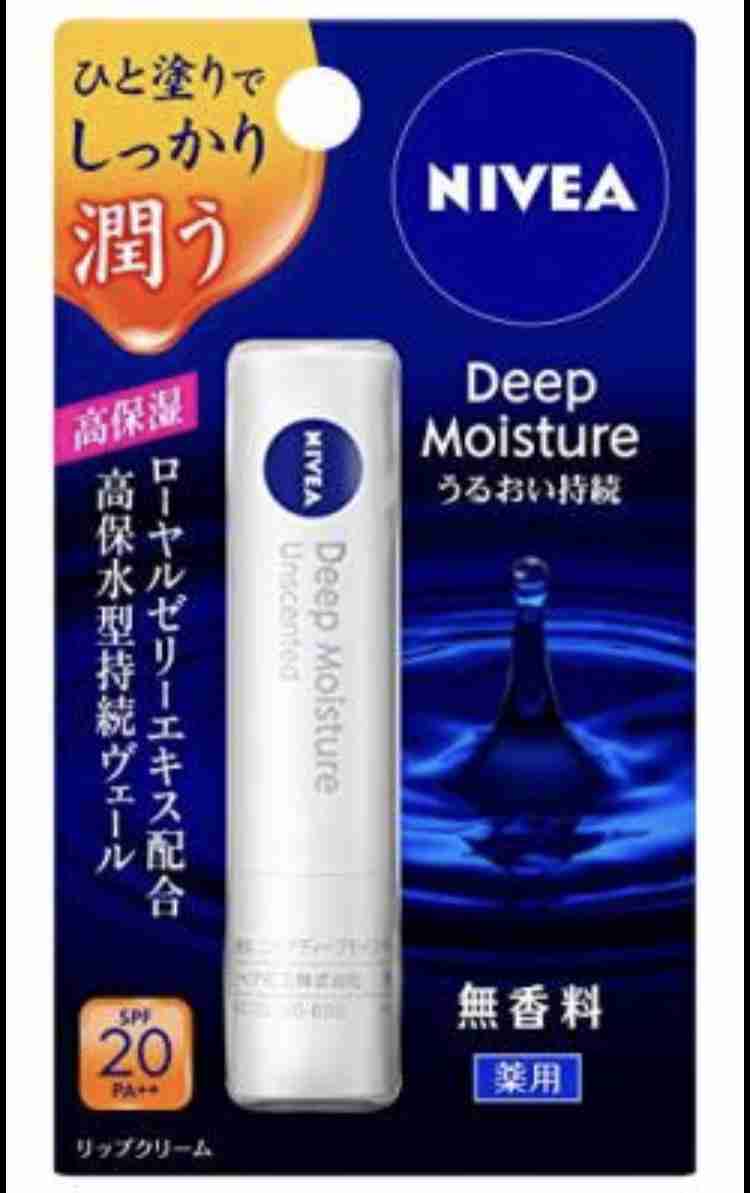 NIVEA（ニベア）使ってる方！