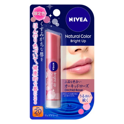 NIVEA（ニベア）使ってる方！