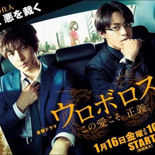 “ダメ男”生田斗真、ボサ髪で登場 「俺の話は長い」ポスター解禁