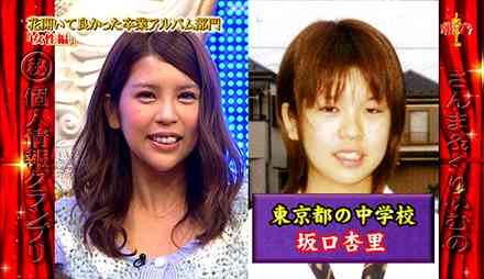 坂口杏里、元巨人・笠原将生とYouTubeでタッグ 既に5本の動画を投稿
