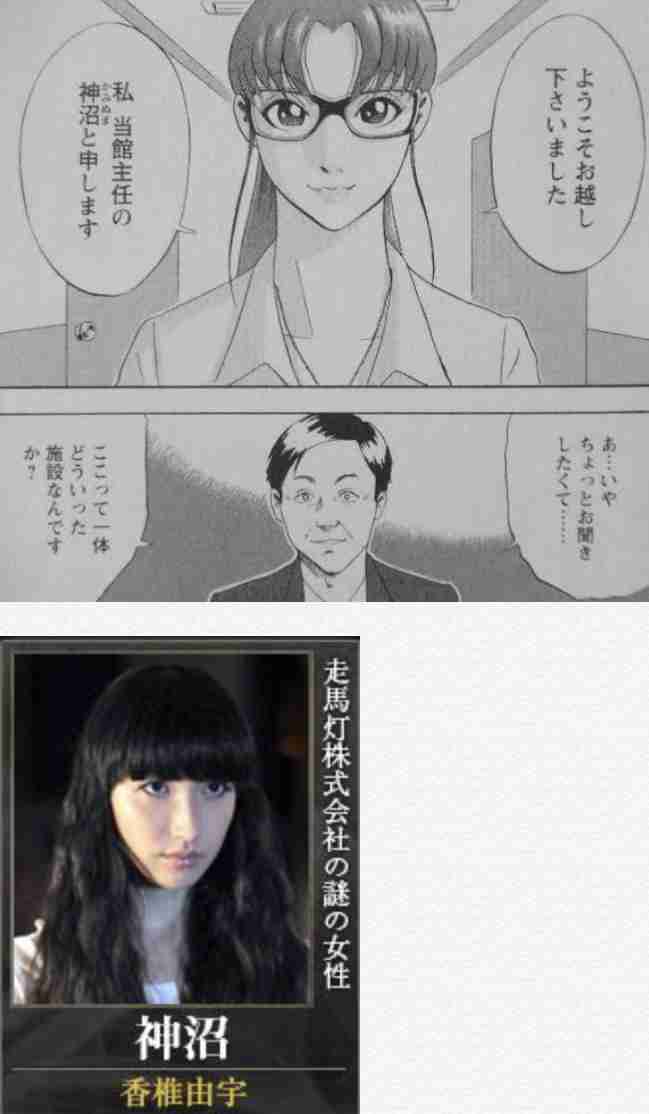 原作と違う設定・キャラなど