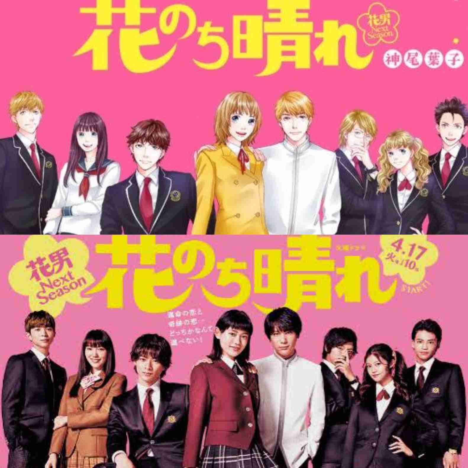 原作と違う設定・キャラなど