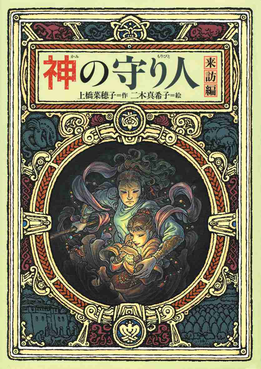 原作と違う設定・キャラなど