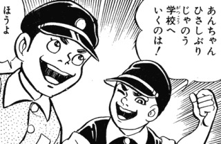 原作と違う設定・キャラなど