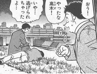 原作と違う設定・キャラなど