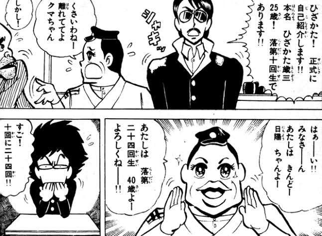 「止まったほうが悪い」自称“京大8年生”、バスの前に飛び出し車体を蹴り逮捕 異常な言い訳に怒りの声